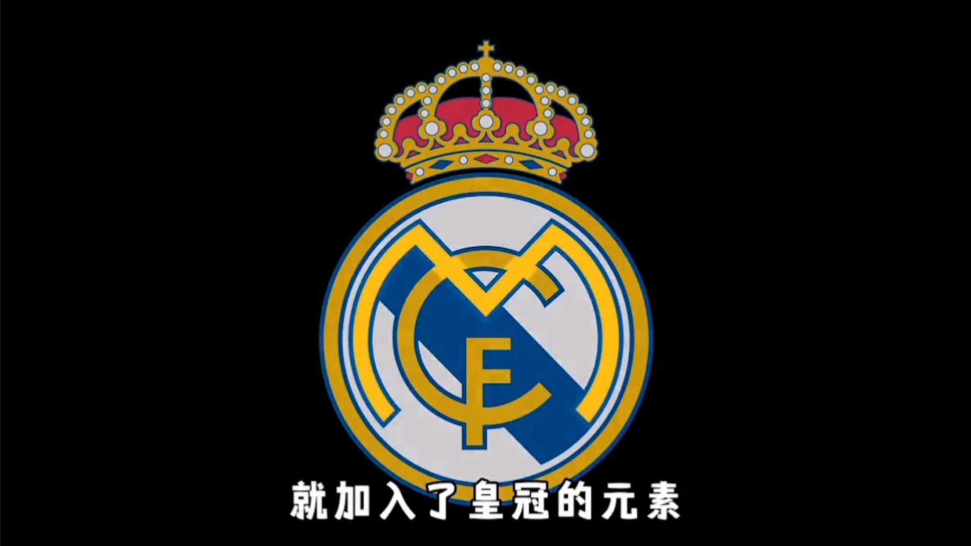 亚马尔战法兰克福全场数据：三次关键传球，助攻孔德反超比分