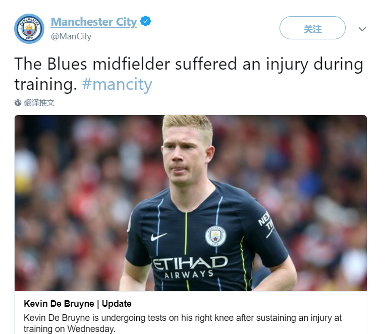 射手榜发生变化，他升至前五