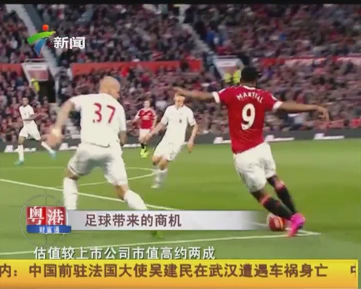 4-0登顶意甲！劳塔罗80米奔袭破门，齐沃拯救2大弃将，唯独他救不了